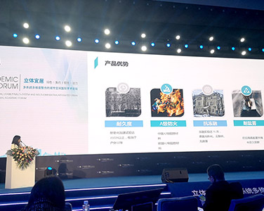 并对施工人员进行产品使用特性的专业技能培训
