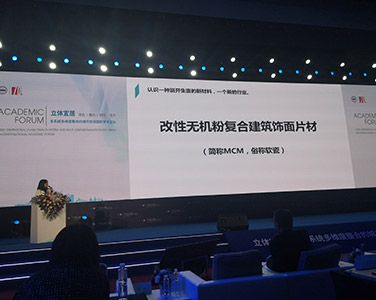 安排高水准专业技术人员进行现场铺贴指导