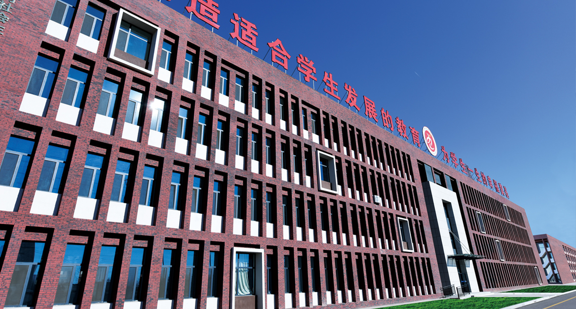 山东滨州实验中学
