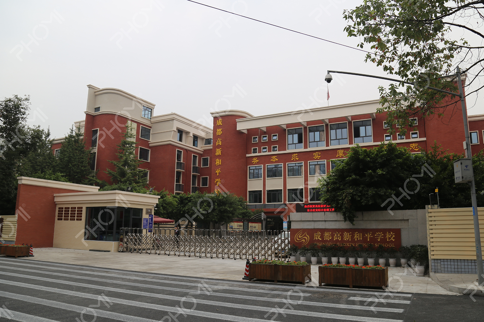 成都高新和平学校_详情图-3.jpg