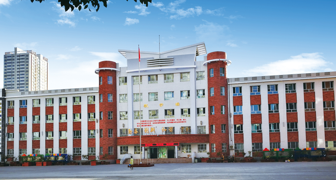 新疆阿克苏第四中学