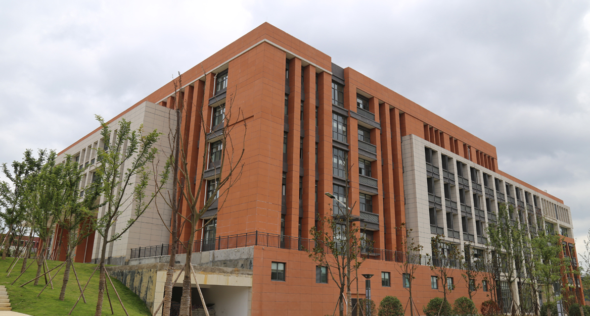 贵州遵义师范学院
