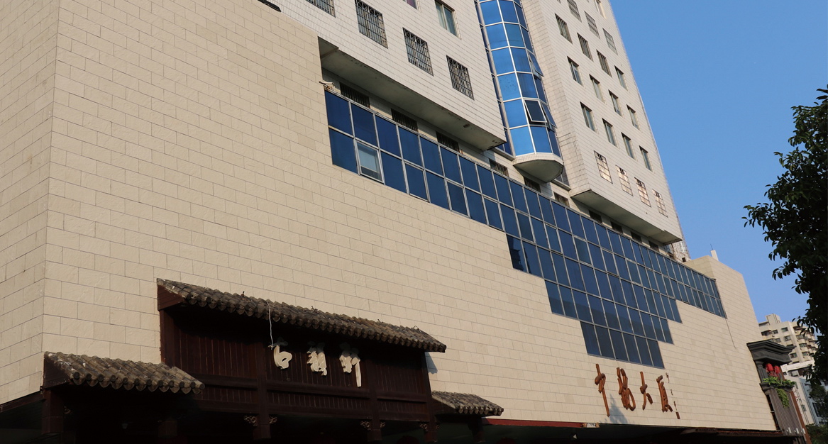 海口龙昆北路中航大厦