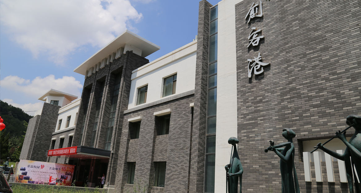 兰州创客港