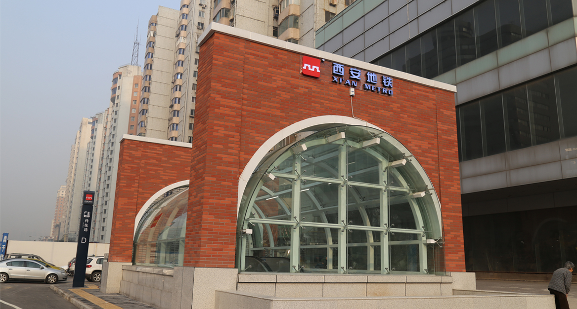 陕西西安地铁3号线科技路站